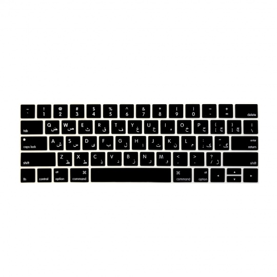 persian-keyboard-for-macbook-pro-touch-bar